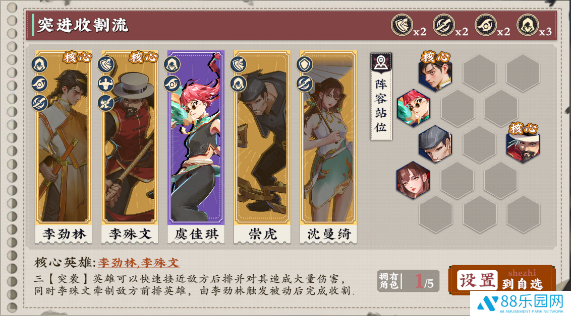 武道风云测试版