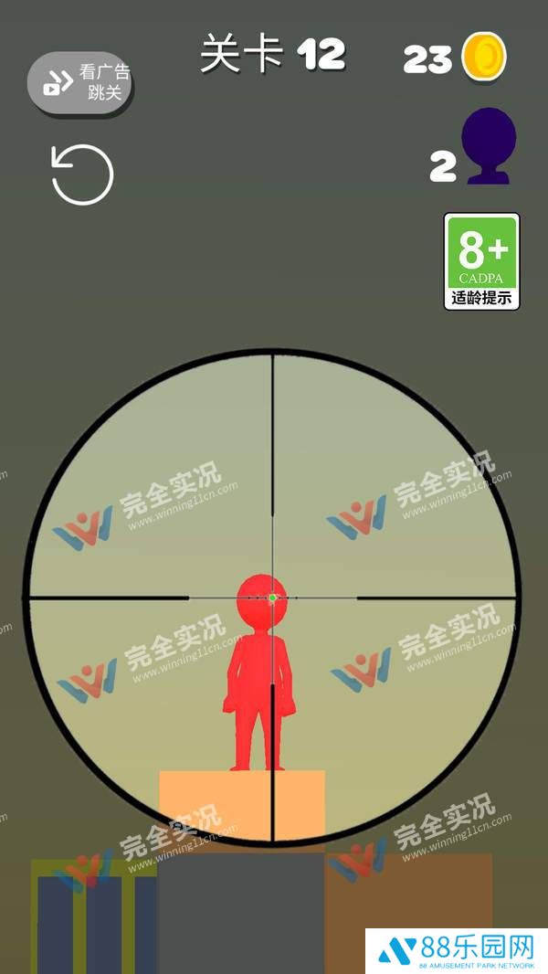 小小神射手