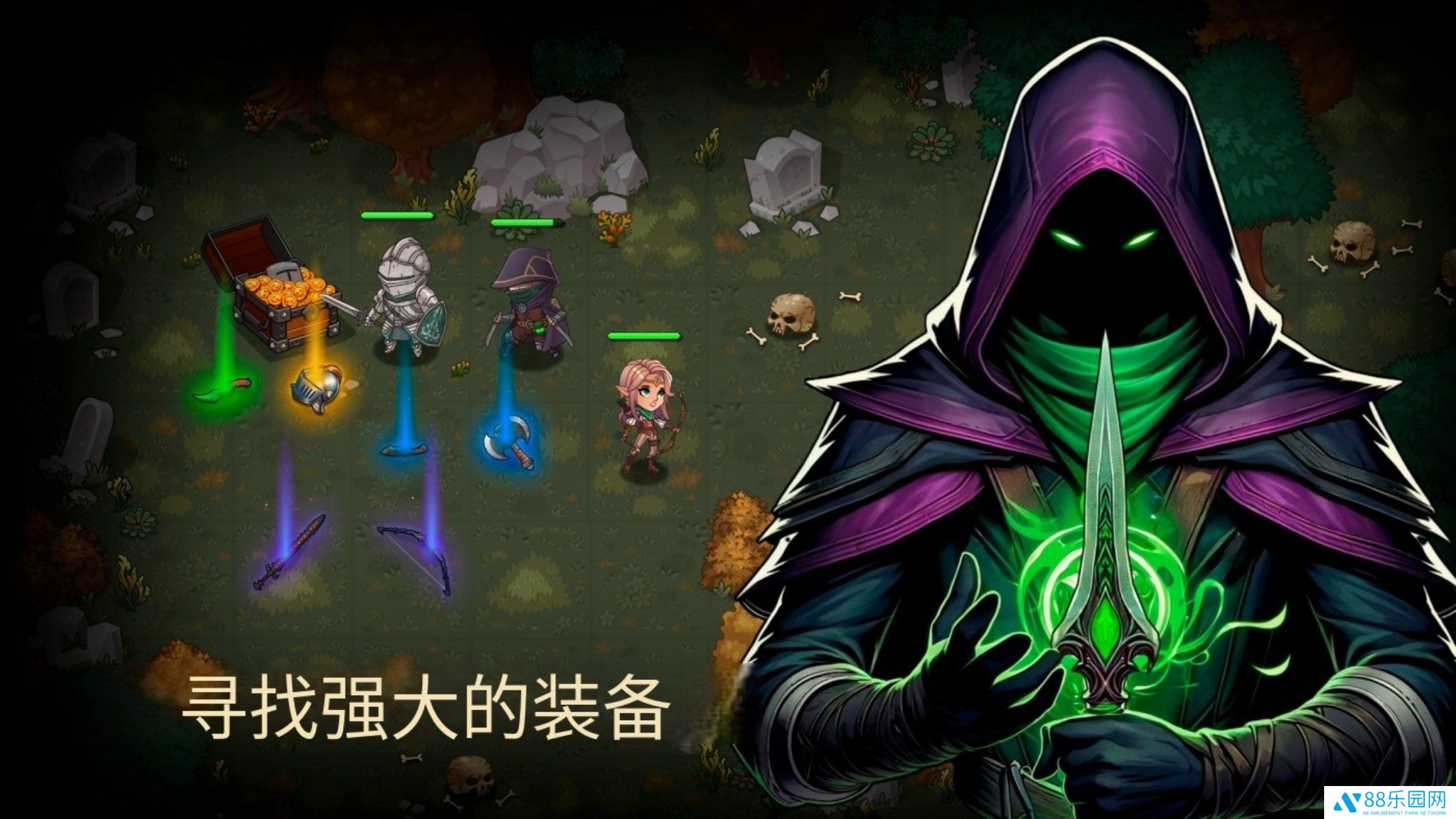 地牢2魔法王国