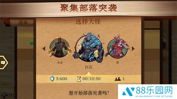 马奇的冒险手机移植版