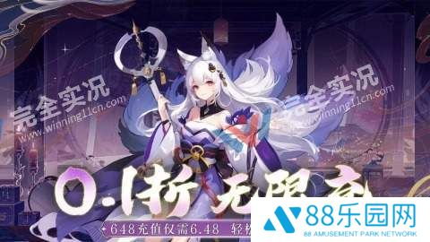 寻宝之旅