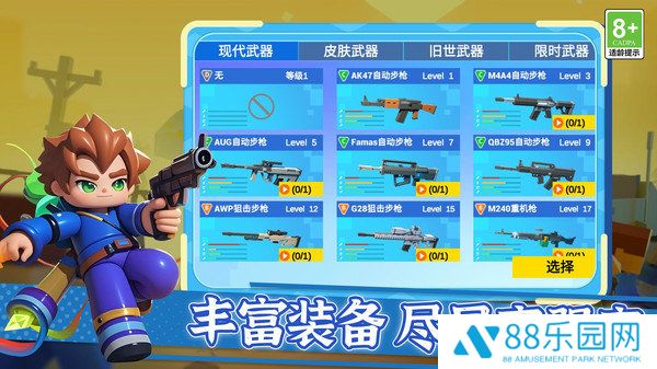 战场敢死队行动