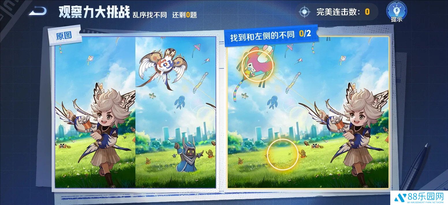 《王者荣耀》侦探能力大测试怎么过侦探能力大测试答案5