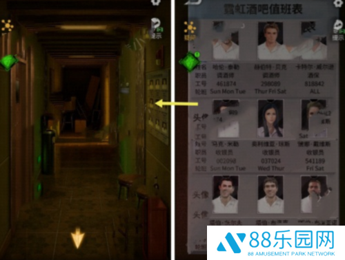 无妄凶城正式版