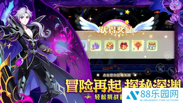 永恒岛正版