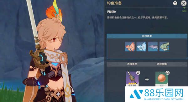 《原神》蒙德钓鱼位置分布情况蒙德钓鱼八处分布情况攻略10