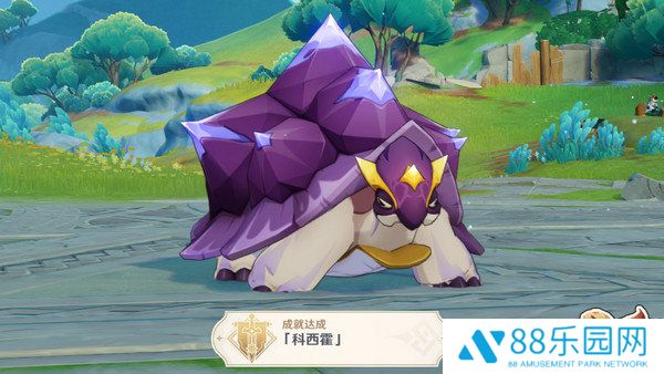 《原神》科西霍三星成就如何拿科西霍三星成就获取攻略4