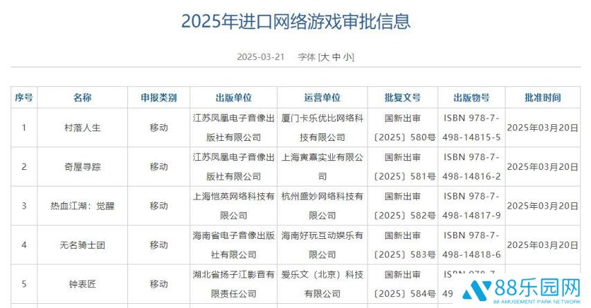 微信截图_20250321230302.png