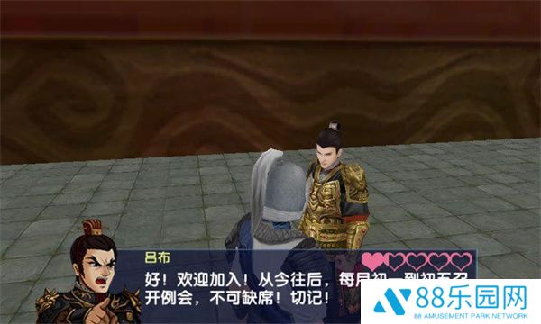 三国大时代6单机版