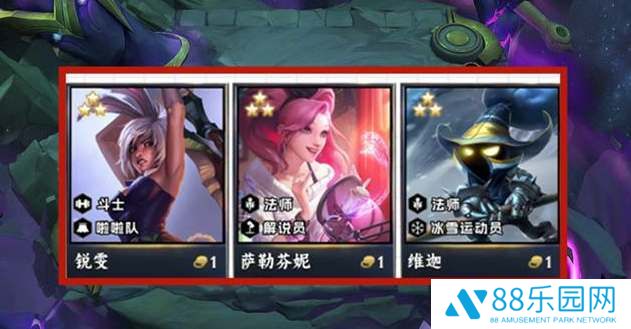 云顶之弈s12版本更新时间