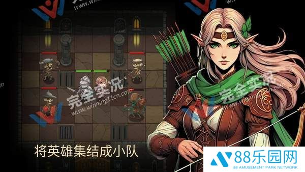 地牢2魔法王国