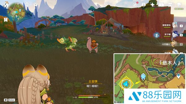 《原神》纳塔隐藏任务特别的朋友完成攻略2