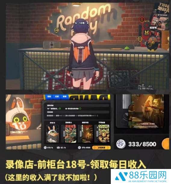 绝区零每日必做日常一览