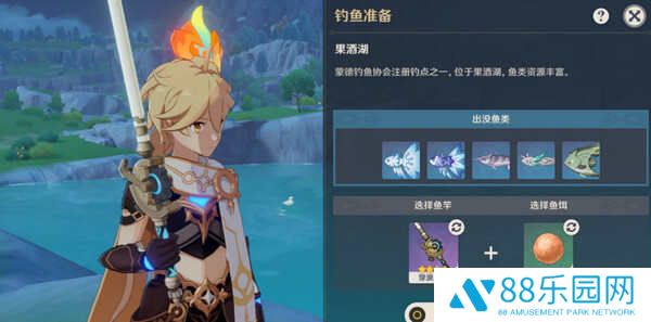 《原神》蒙德钓鱼位置分布情况蒙德钓鱼八处分布情况攻略8