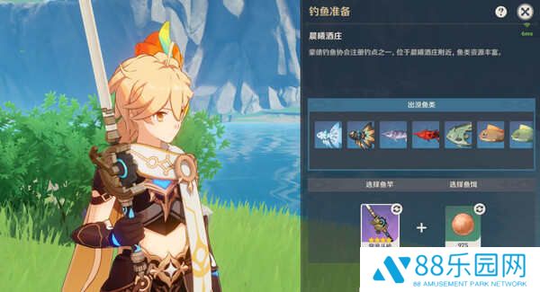 《原神》蒙德钓鱼位置分布情况蒙德钓鱼八处分布情况攻略14