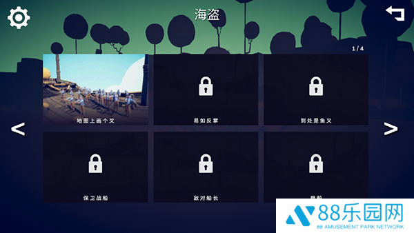 模拟全面战争