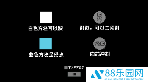 重来一万次