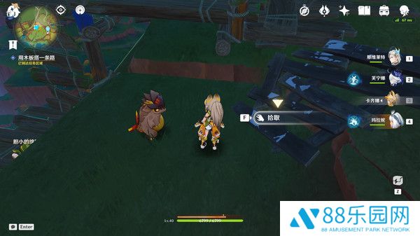 《原神》纳塔隐藏任务特别的朋友完成攻略6