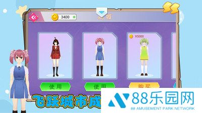 炫跑超人