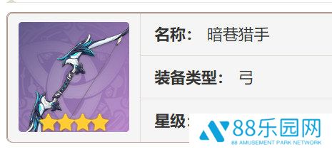 《原神》欧洛伦如何培养欧洛伦角色养成建议4