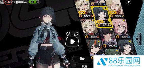 《绝区零》电子战场乱斗全试用角色通关攻略3