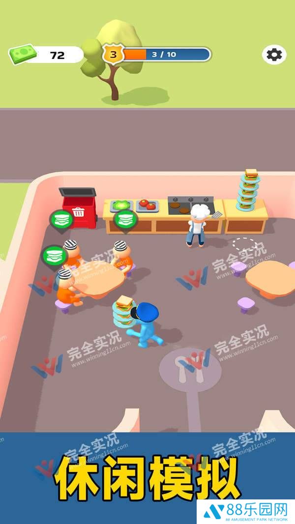 **管理员模拟器