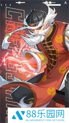 武道风云测试版