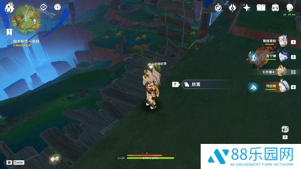 《原神》纳塔隐藏任务特别的朋友完成攻略7