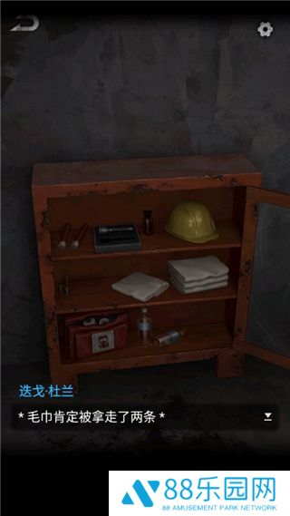 无妄凶城
