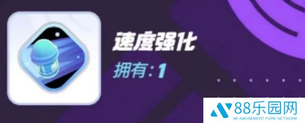 《宝可梦大集结》对战道具有哪些对战道具介绍8