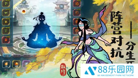 闲人散修