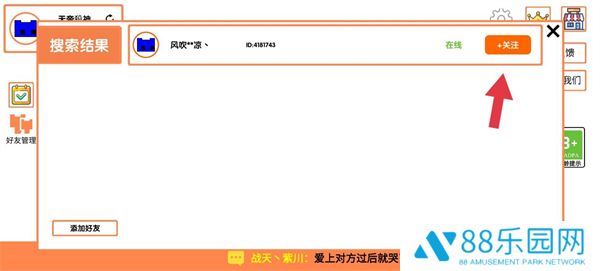 PicoPark手机版