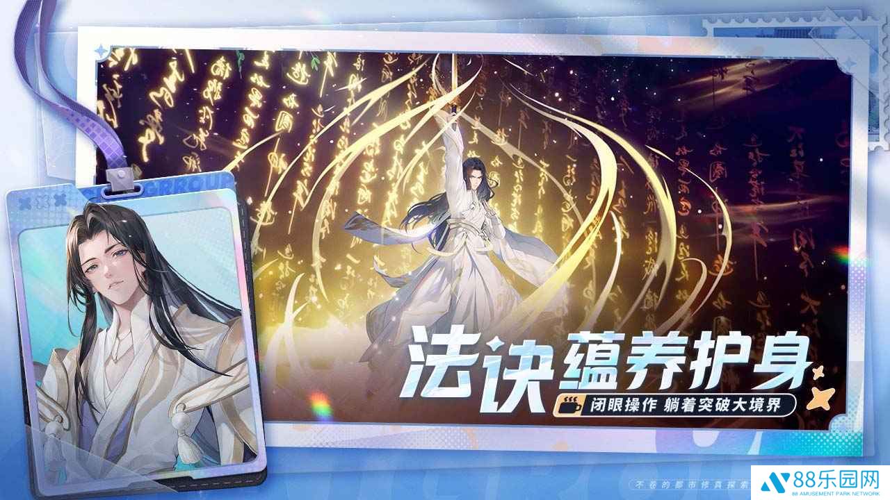 聊天群的日常生活