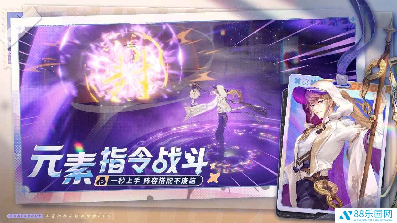 聊天群的日常生活