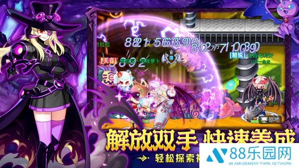 永恒岛正版