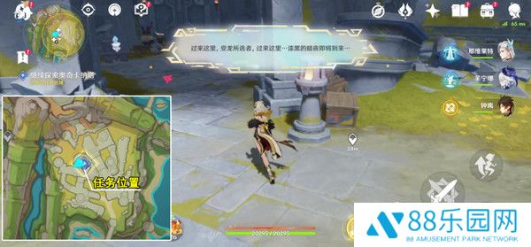 《原神》被灰烬掩埋的城市任务成就完成攻略6