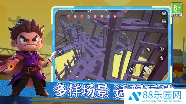 战场敢死队行动