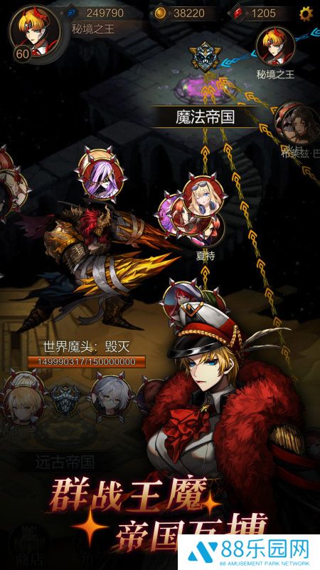 金色传说