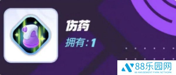 《宝可梦大集结》对战道具有哪些对战道具介绍2