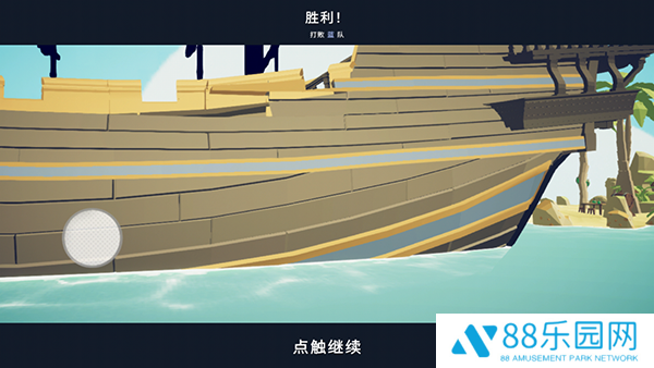 模拟全面战争