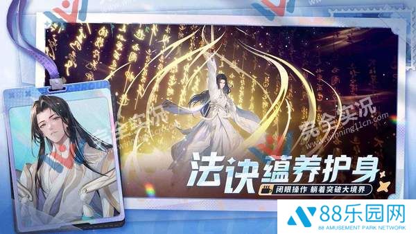 聊天群的日常生活