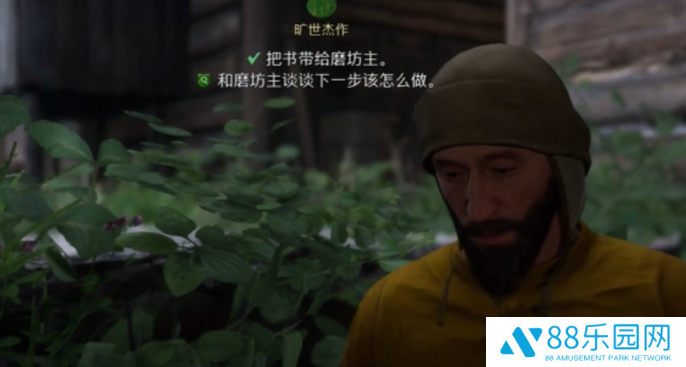 天国拯救2旷世杰作支线任务完成攻略图二十四