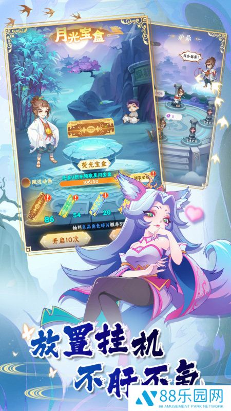 西游修仙传最新版