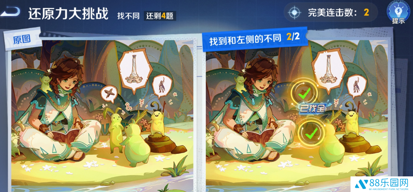 《王者荣耀》侦探能力大测试怎么过侦探能力大测试答案6