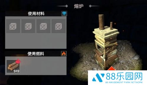 《王牌战争》熔炉如何制作制作熔炉方法汇总2