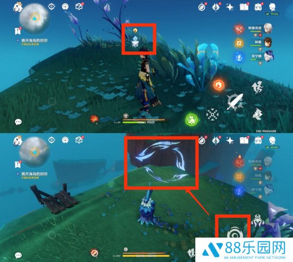 《原神》浮羽之滨的迷局世界任务怎么打6