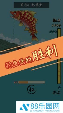 小鱼人战争小游戏