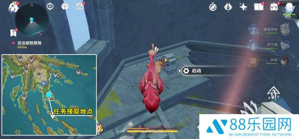 《原神》被灰烬掩埋的城市任务成就完成攻略2