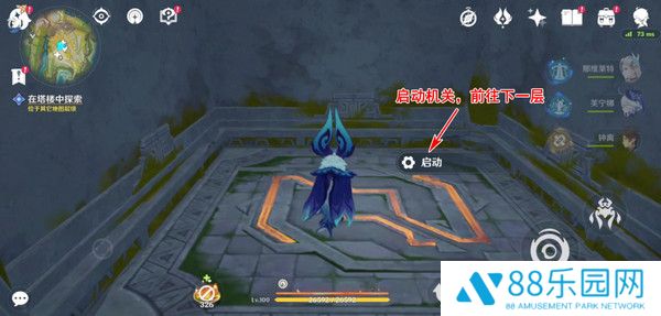 《原神》被灰烬掩埋的城市任务成就完成攻略11