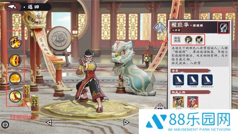 武道风云